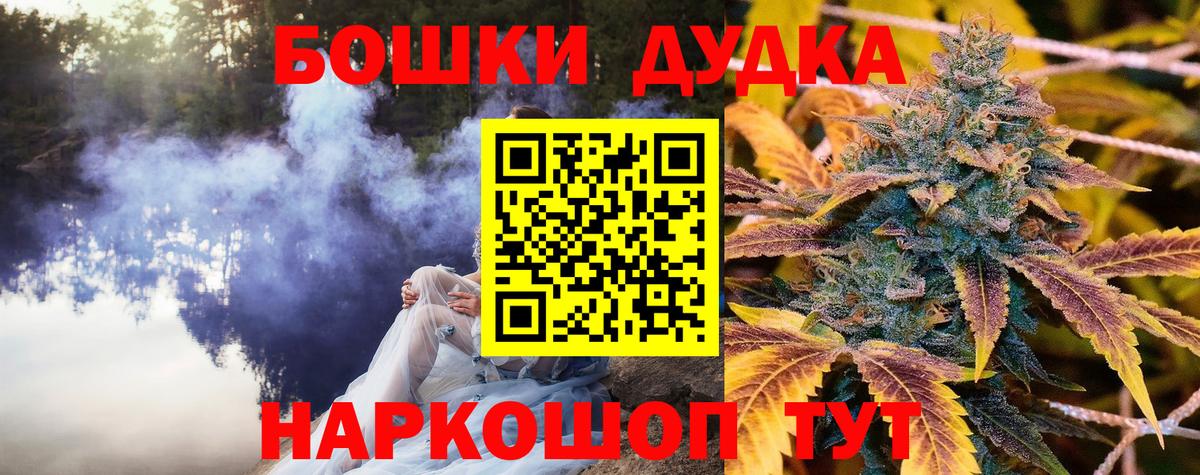 МАРИХУАНА сатива  Марихуана AK-47  Вход с VPN  Конопля OG Kush  Кунгур 